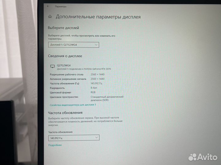 AOC Q27G2U/BK 144 гц wqhd топ монитор