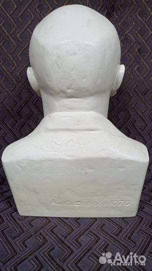 Бюст Ленина