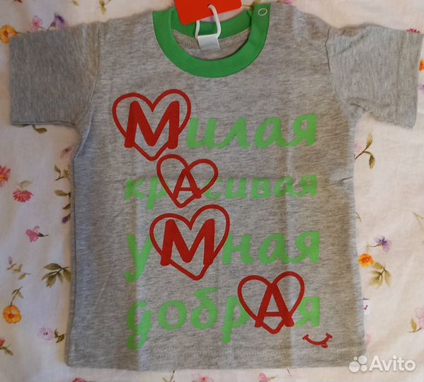 Футболка детская для мальчика