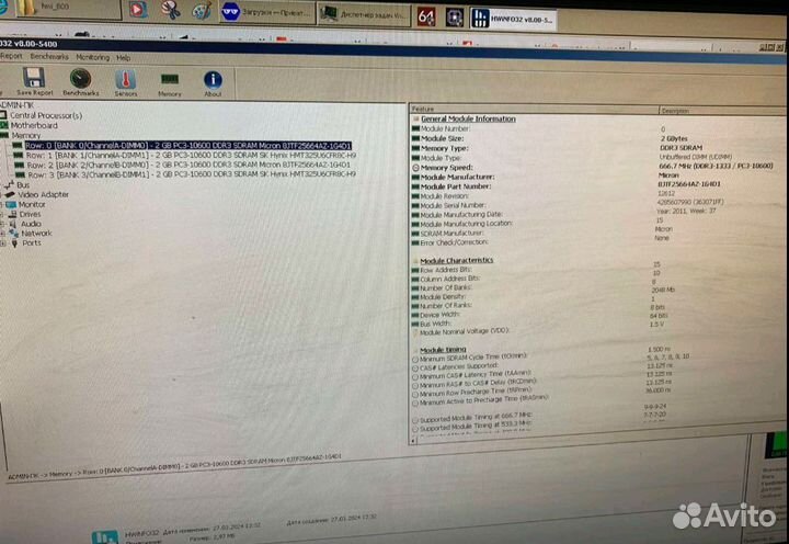Оперативная память DDR3 1333 Micron/Hynix 8 gb