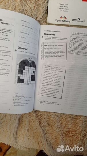 Английский язык 7, 8, 9 класс