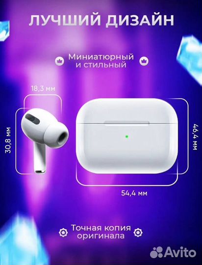 AirPods Pro premium копия