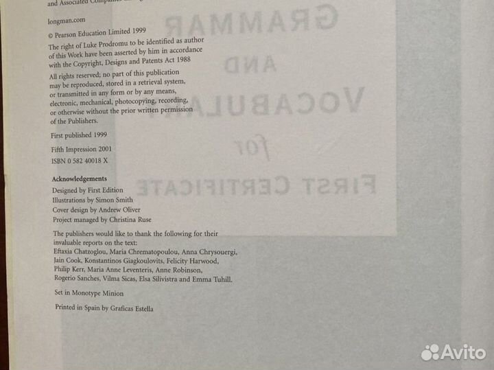 Grammar and vocabulary, FCE учебник