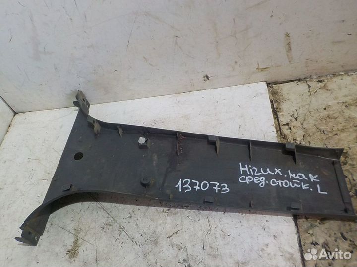 Накладка стойки центральная левая Toyota Hilux