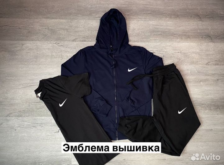 Спортивный костюм тройка Nike новый