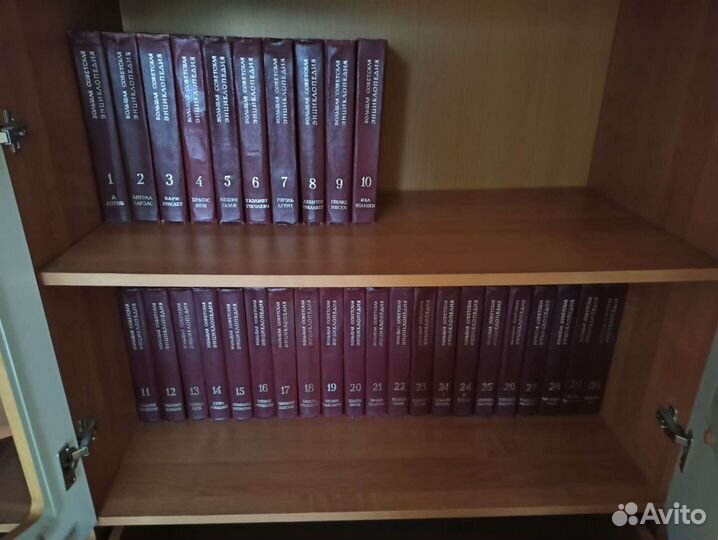 Большая советская энциклопедия 30 томов