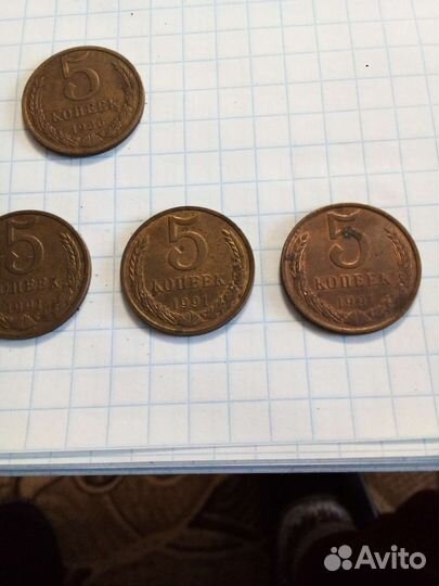 Монеты СССР