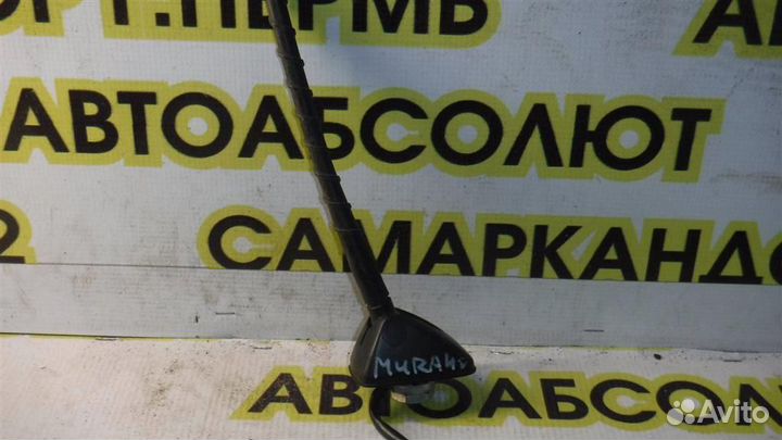 Антенна Nissan Murano (Z50) 2002-2007