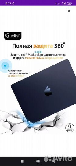 Apple macbook pro чехол накладка прозрачная