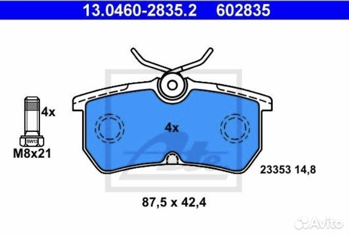 Тормозные колодки задние на ford focus