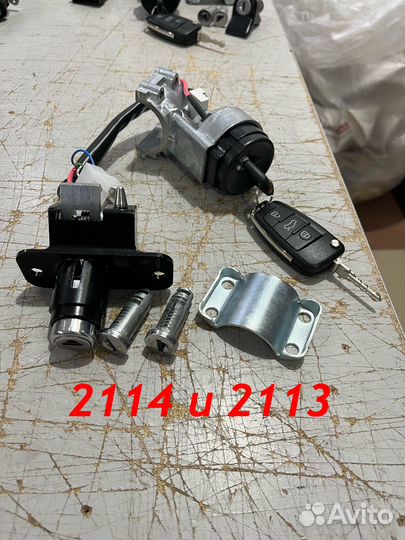 Замок зажигания Единый ключ 2115