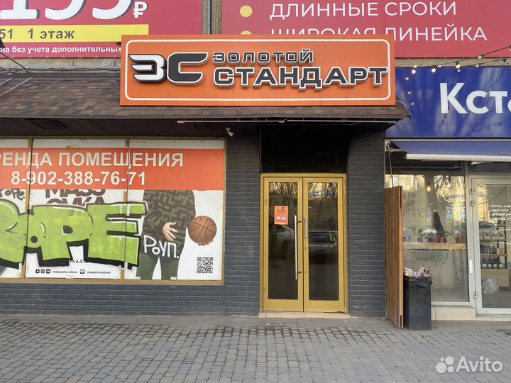 Электропечь BQ Бежевая (Врш)