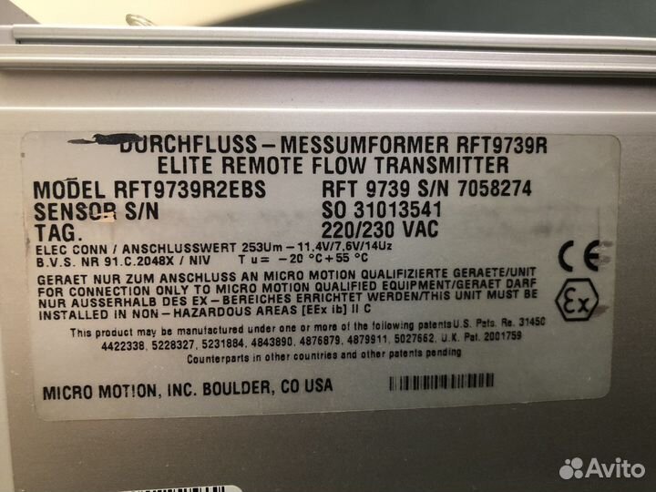 RFT9739. Вычислитель расходомера Micromotion