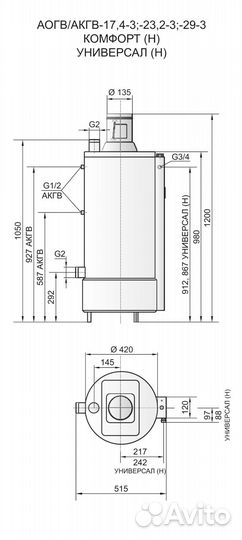 Аогв-29-3 комфорт