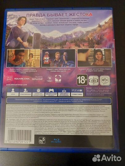 Life is Strange: True Colors (PS4)