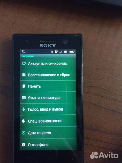 Sony XPERIA U ST25i, 8 ГБ