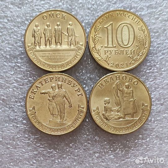 Монеты России 