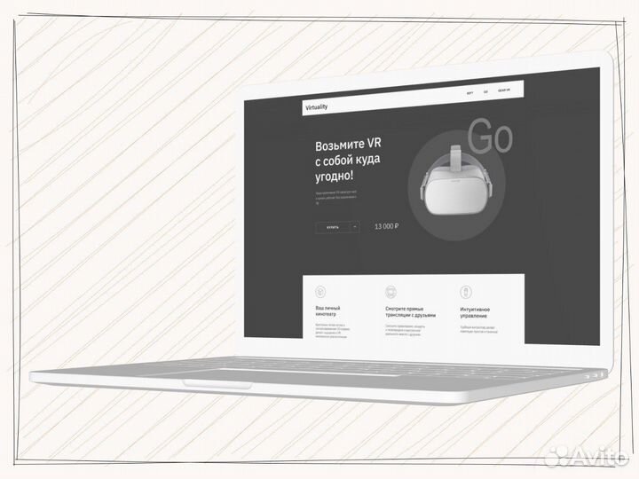 Создание сайтов на tilda