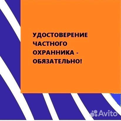 Охранники мужчины, женщины в Норильск по 2-3 мес