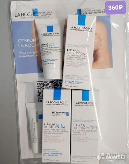 Наборы косметики La-Roche Posay