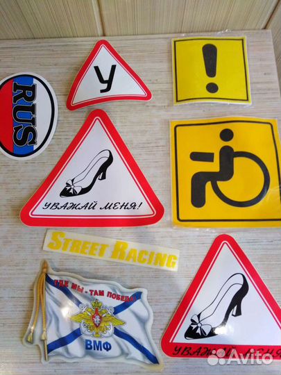 Чехлы на подголовник