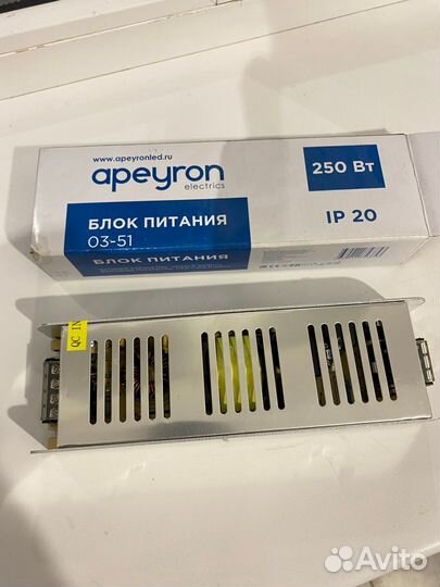 Блок питания 12 В 250 Вт