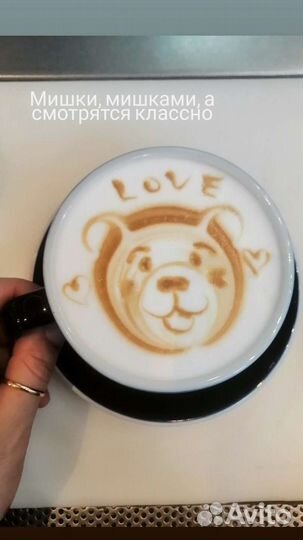 Обучение бариста