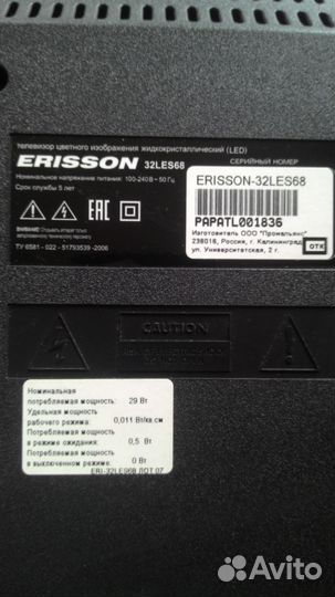 Erisson LED 32LES68 под разбор
