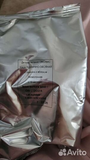 Детское безмолочное питание