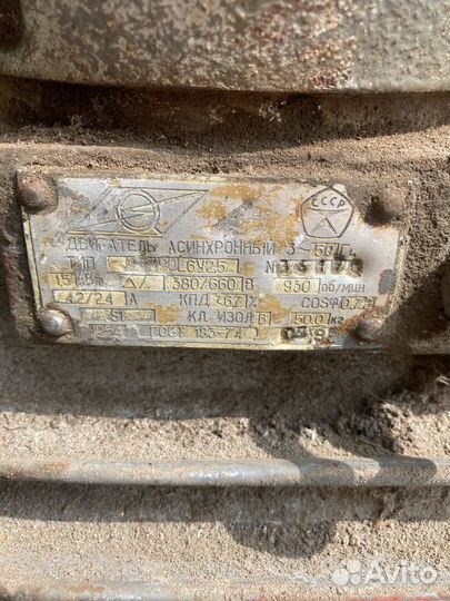 Электродвигатель