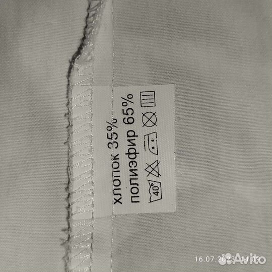 Халат женский медицинский белый