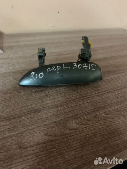 Ручка двери передней левой Kia RIO