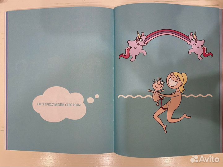 Книга Сильно беременная Северинсен