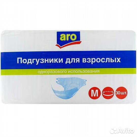 Подгузники для взрослых Аro M (70-130) 30 шт