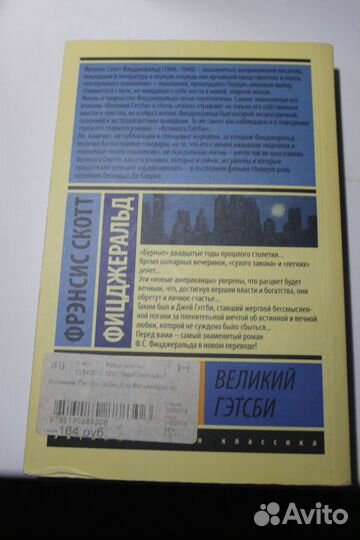 Книги серия книги изменившие мир