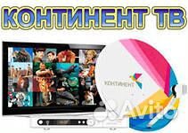 Спутниковая антенна Телекарта TV Телевидение