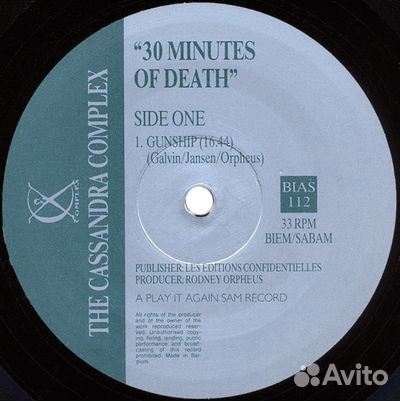 The Cassandra Complex 2 шт EP