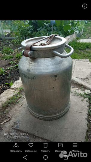 Продаю флягу