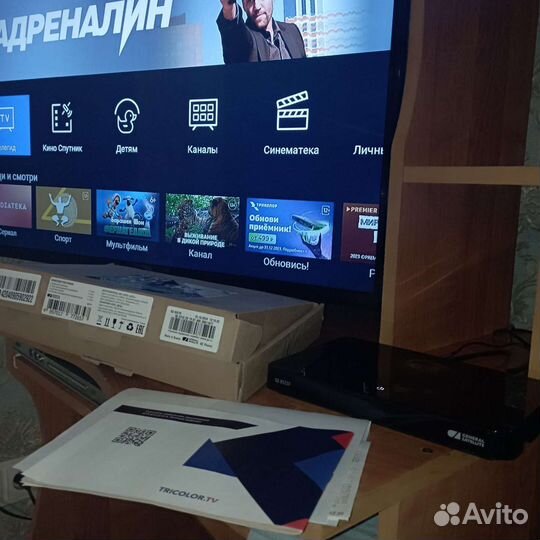 Комплект триколор тв