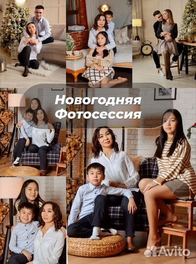 Услуги фотографа