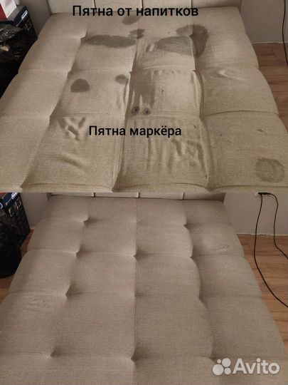 Химчистка углового дивана