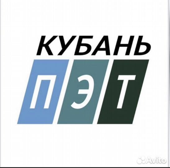 Упаковщик Пластиковых Бутылок