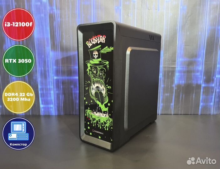 Собранный компьютер i3-RTX3050-32DDR4-EHY51068-H610