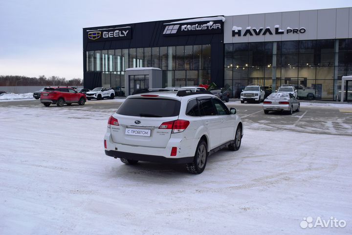 Subaru Outback 2.5 CVT, 2013, 232 000 км