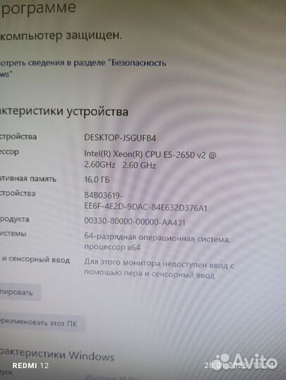 Игровой компьютер rx 6400