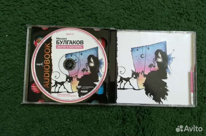 М. Булгаков Мастер и Маргарита.Лицензия
