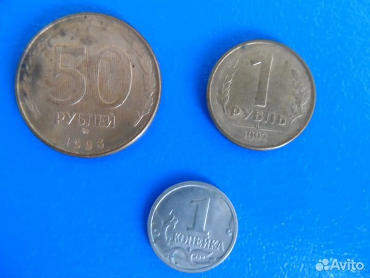 Юбилейные монеты Россия 1 2 5 10 50 р биметалл гвс
