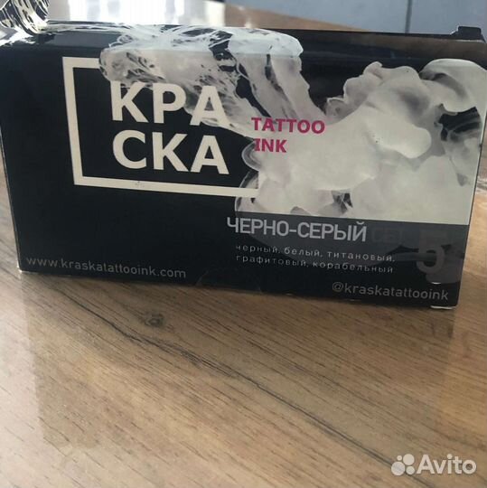 Тату машинка pen