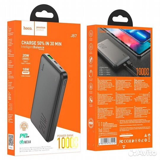 Внешний аккумулятор hoco J87 Tacker 10000mAh