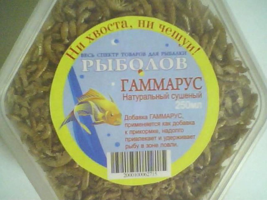 Гаммарус